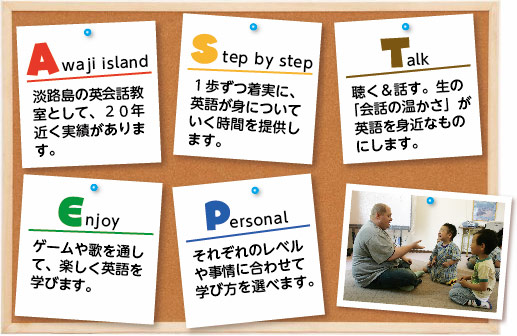 Awaji island Step by step Talk Enjoy Personal